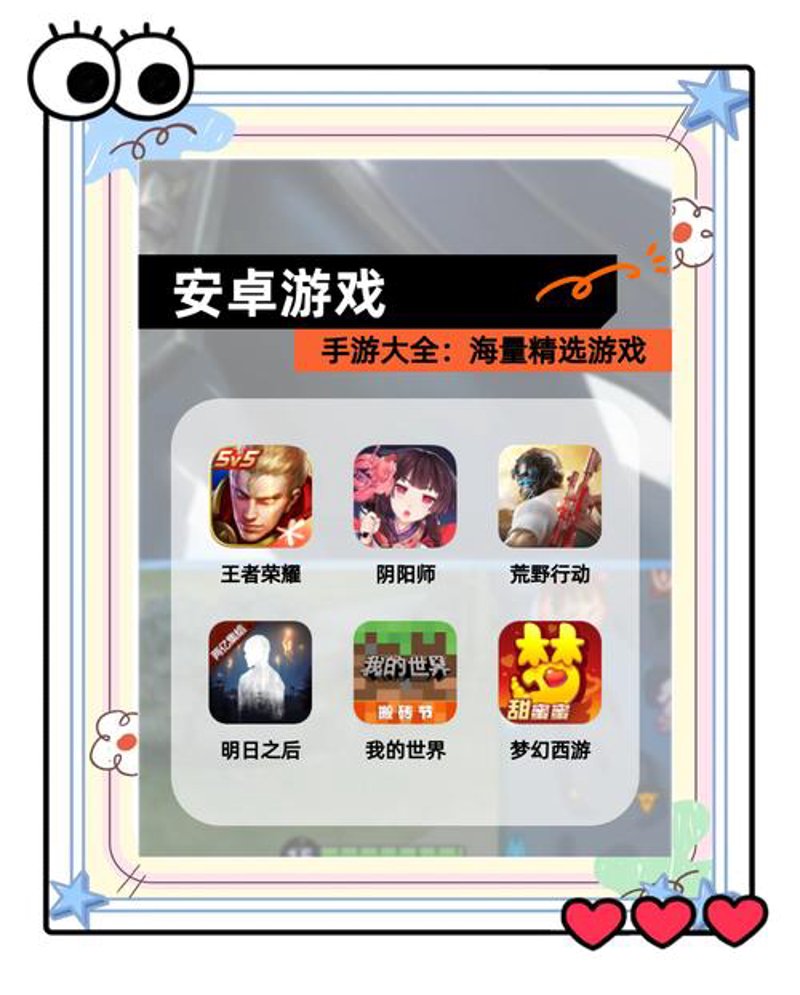 网络游戏：让学习与娱乐共舞