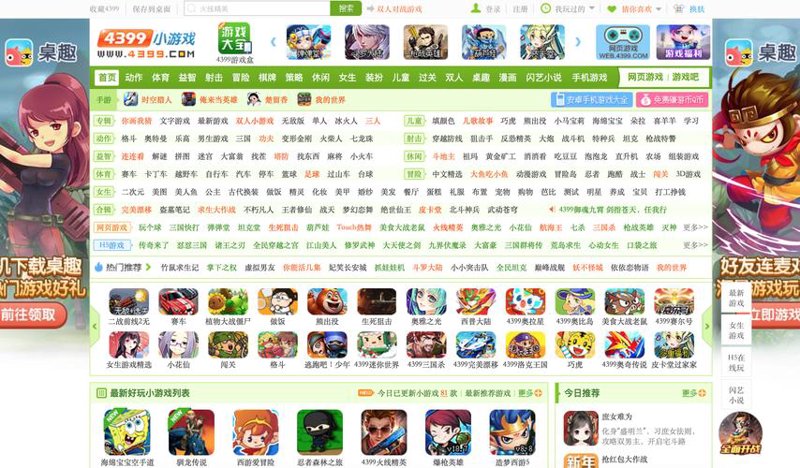 网络游戏的误区：避开陷阱，享受娱乐