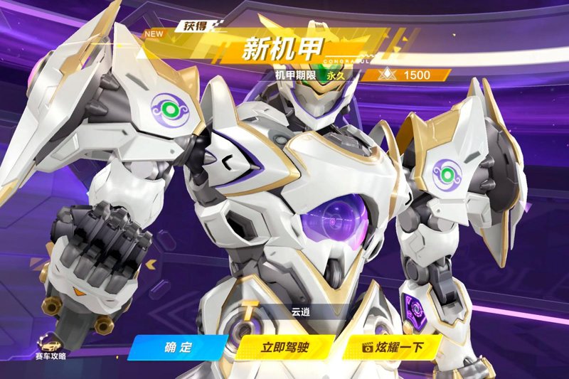 网络游戏
