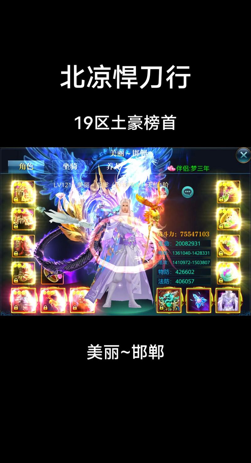 玩转游戏世界：揭秘「享百游戏」那些鲜为人知的使用技巧