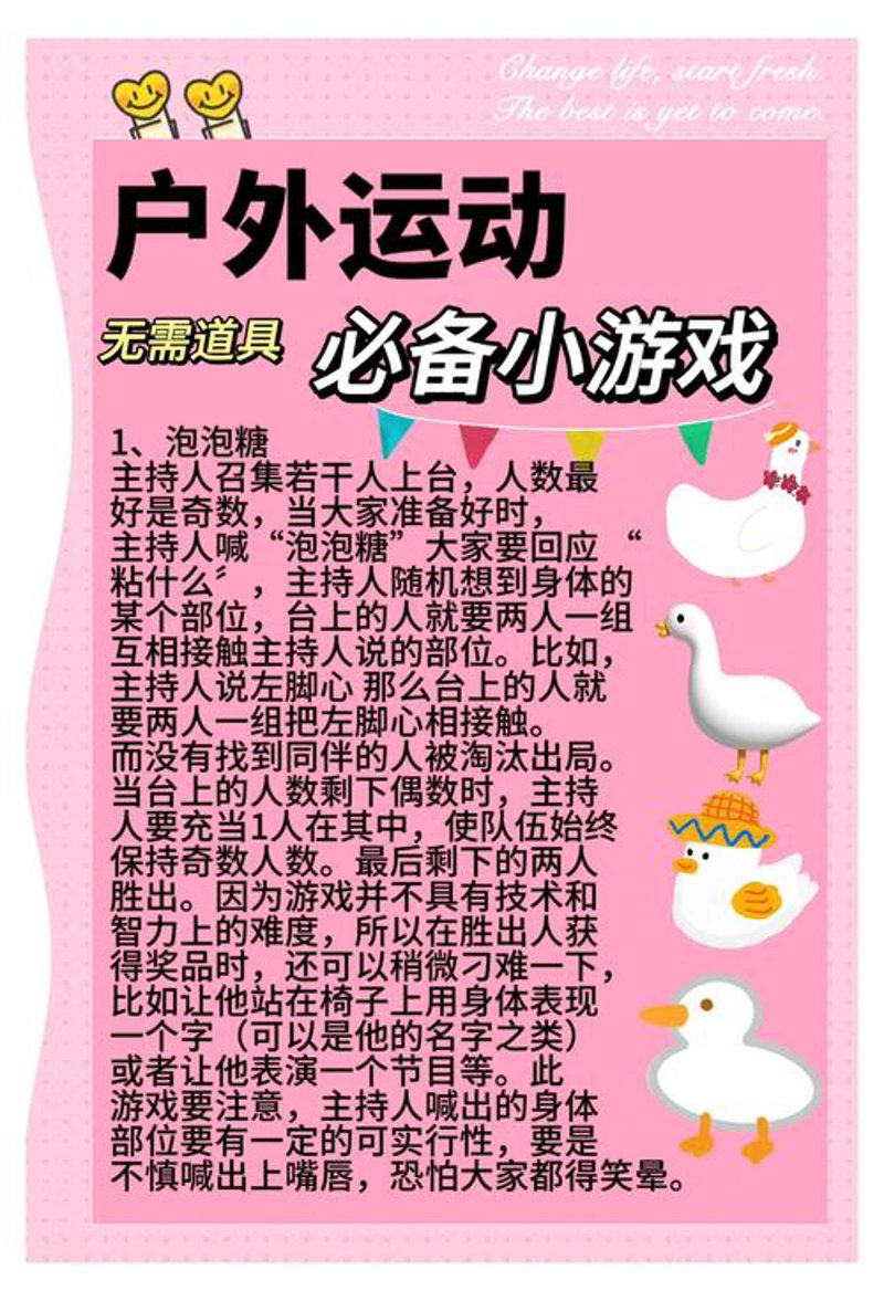 网络游戏行业的案例分析：从经典到未来