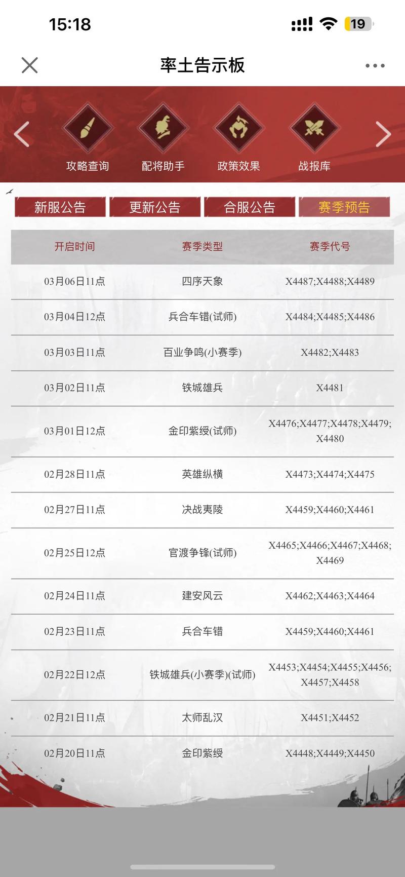 游戏界的光影秀：从一局游戏看玩家的视听盛宴