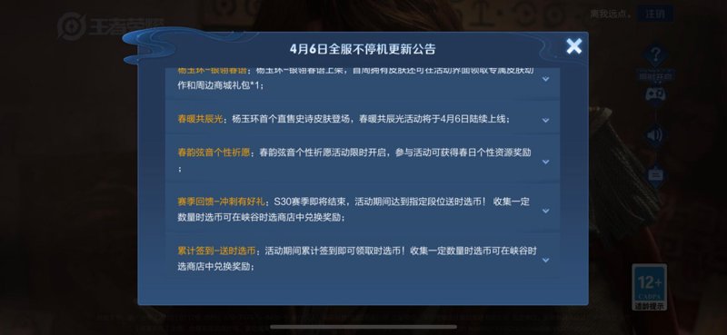 网页游戏选购指南：从入门到进阶